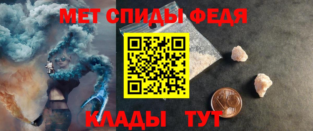 Мурманск  АМФ 98%  АМФ  Вход с VPN 