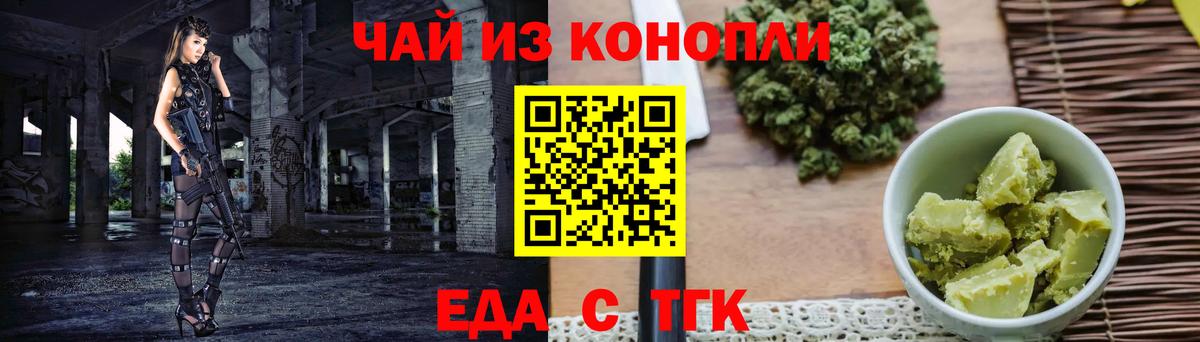 Гашиш Мурманск