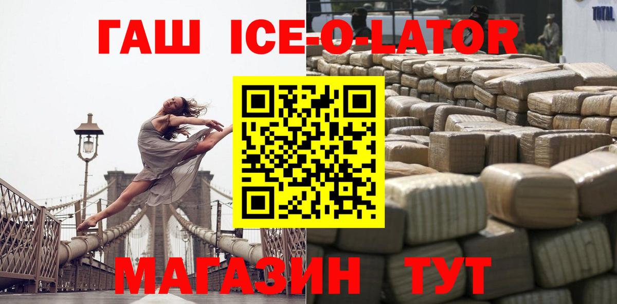где купить   ГАШИШ  Вход с VPN  Мурманск  ГАШИШ индика сатива  Гашиш Cannabis 