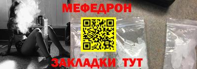 бутират Гусь-Хрустальный