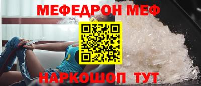 бутират Гусь-Хрустальный