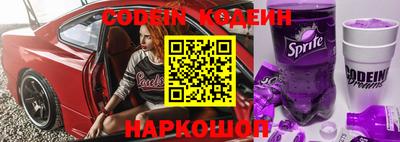 прущие грибы Гусиноозёрск
