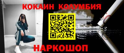 прущие грибы Гусиноозёрск