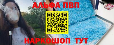 прущие грибы Гусиноозёрск