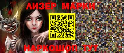 марихуана Гусев