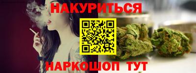 марихуана Гусев