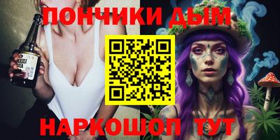 марихуана Гусев