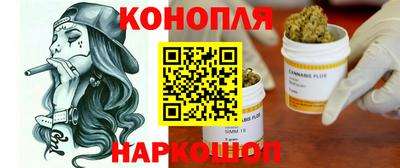 марихуана Гусев