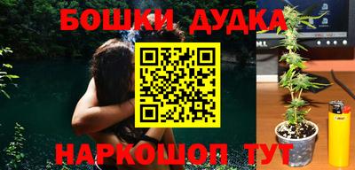 прущие грибы Гусиноозёрск