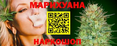 марихуана Гусев