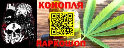 бутират Гусь-Хрустальный