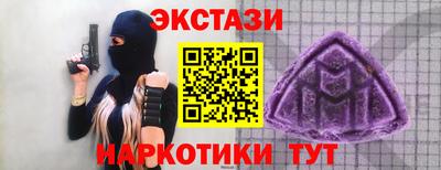 бутират Гусь-Хрустальный