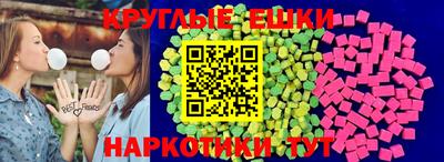 прущие грибы Гусиноозёрск