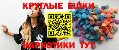 прущие грибы Гусиноозёрск