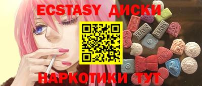 марихуана Гусев