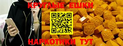 марихуана Гусев