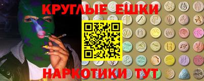 бутират Гусь-Хрустальный