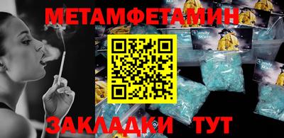 прущие грибы Гусиноозёрск