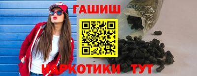 прущие грибы Гусиноозёрск
