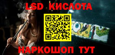 бутират Гусь-Хрустальный