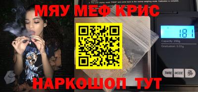 прущие грибы Гусиноозёрск