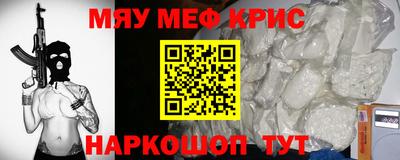 бутират Гусь-Хрустальный