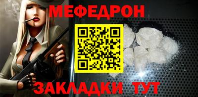 прущие грибы Гусиноозёрск