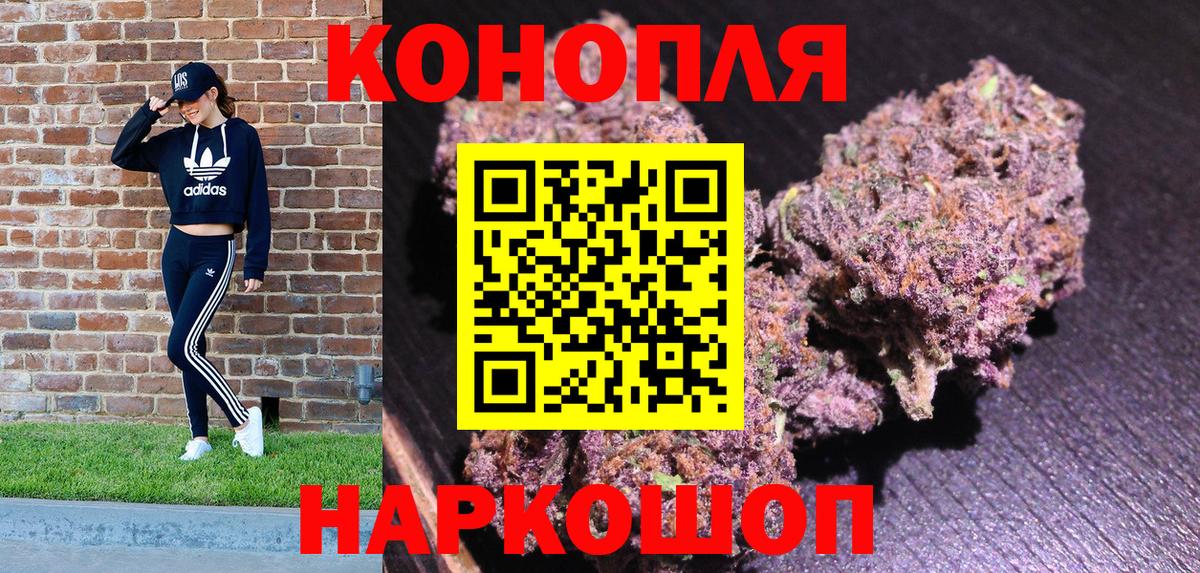 Метамфетамин  Гашиш  Мурманск  Вход с VPN  ГАШИШ  Альфа ПВП СК кристаллы  Марихуана  Мефедрон   Меф МЯУ МЯУ  COCAIN 